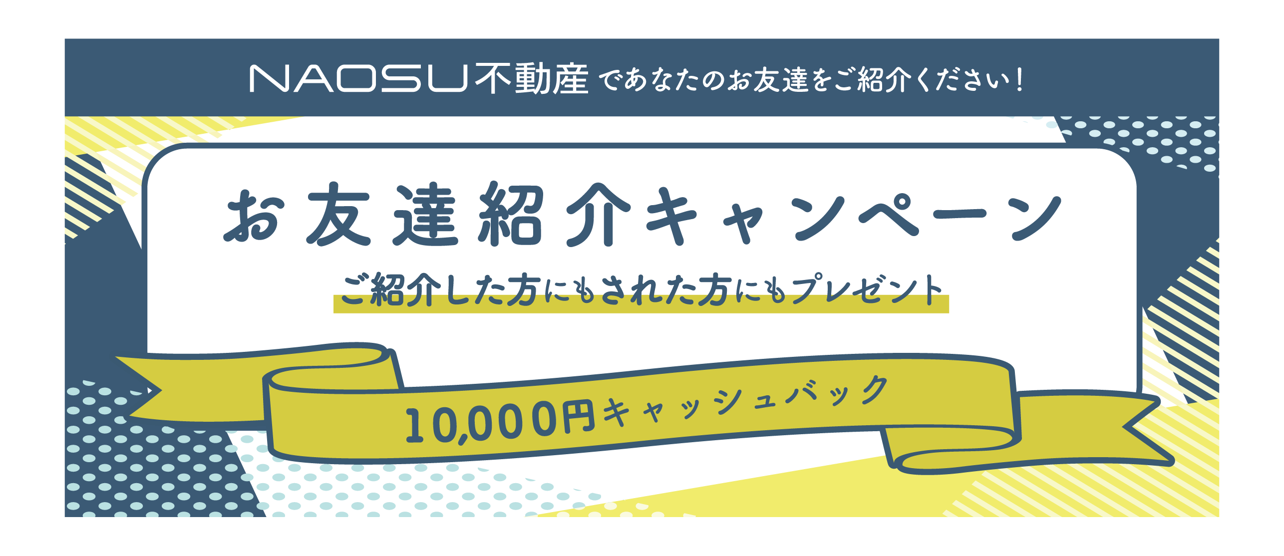 バナー2