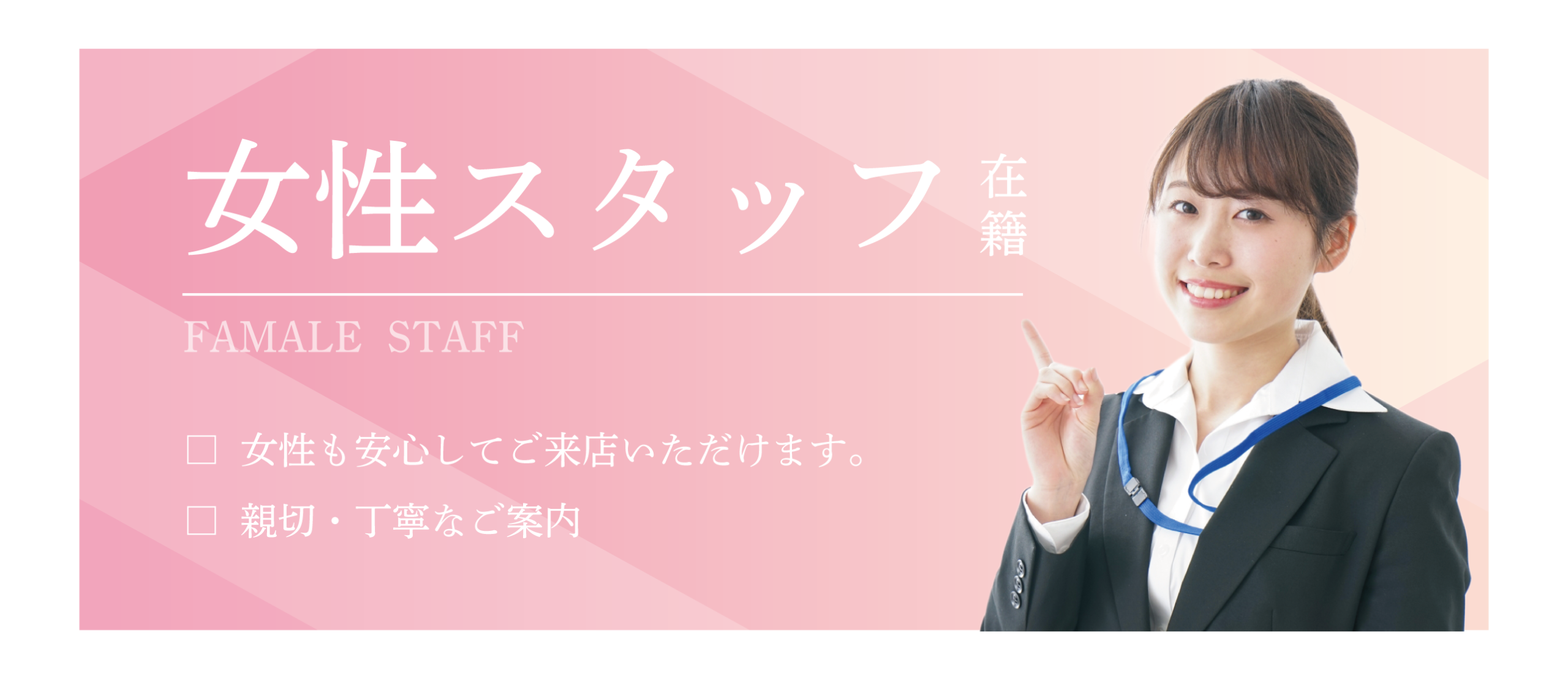 バナー5