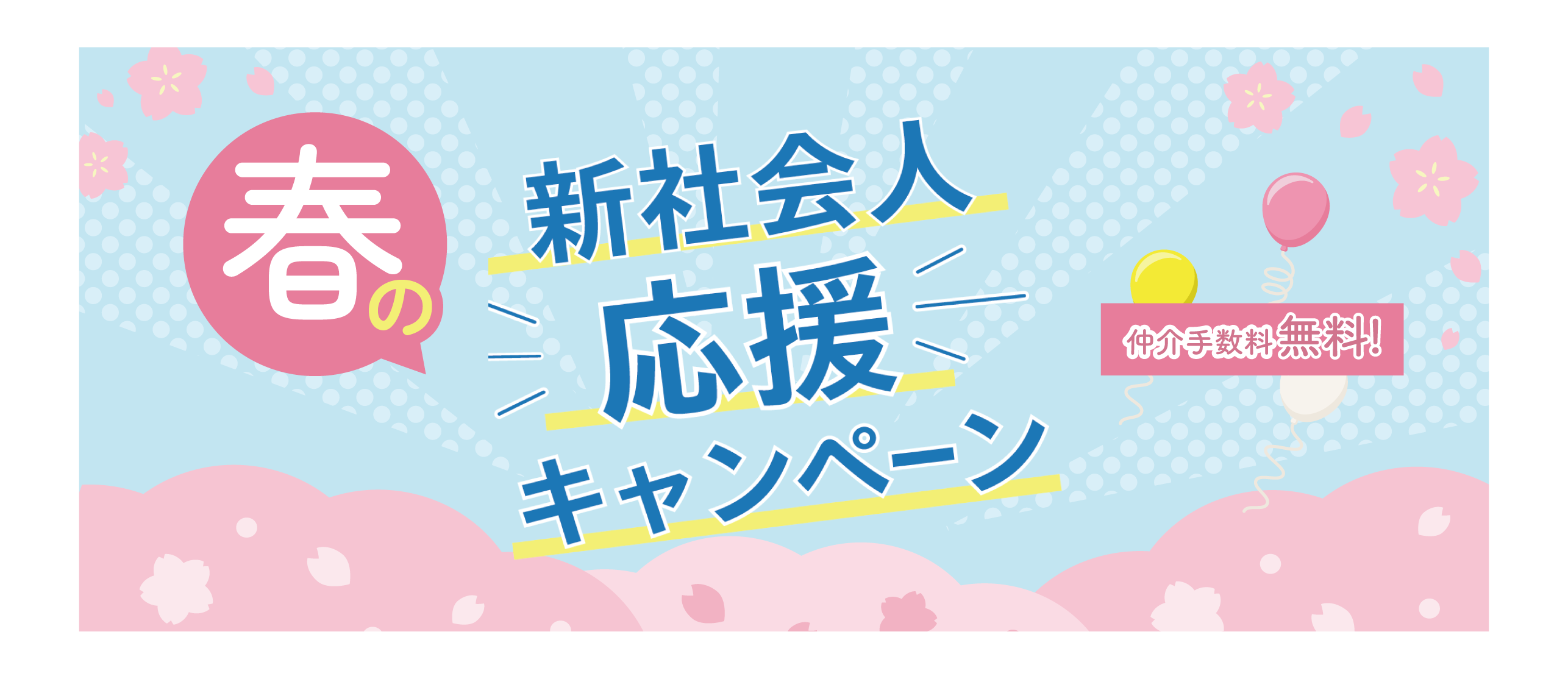 バナー4