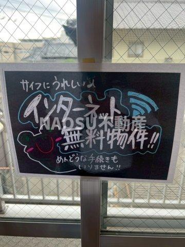 サニーウェル新石切