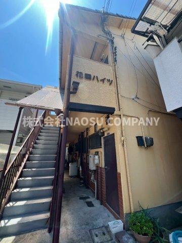 花園ハイツ (103号)